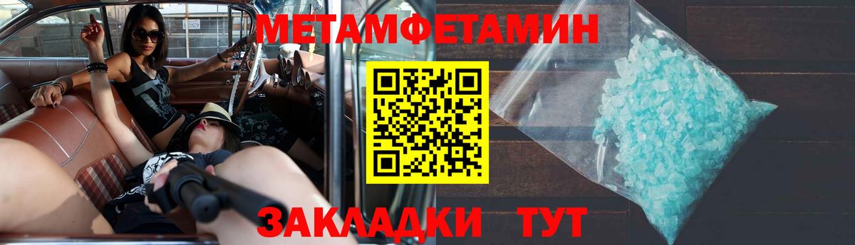 Амфетамин  Вход с VPN  Алатырь  мега ссылка  АМФЕТАМИН 97% 