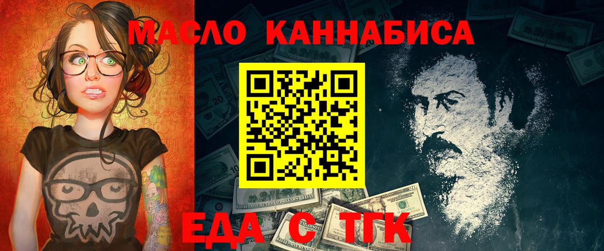 Алатырь  Печенье с ТГК конопля  Вход с VPN 