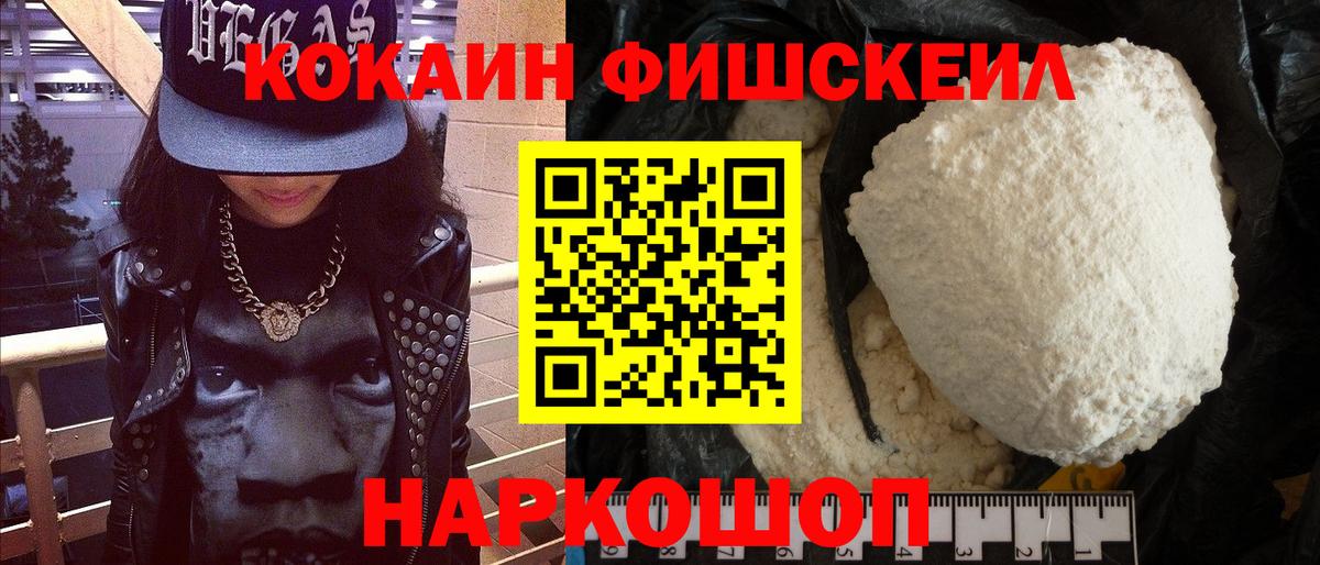 Кокаин Columbia  КОКАИН 97%  Вход с VPN  Алатырь 