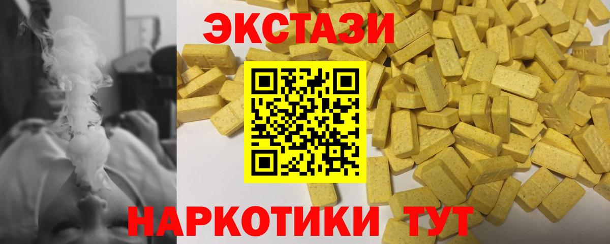 ЭКСТАЗИ XTC Алатырь