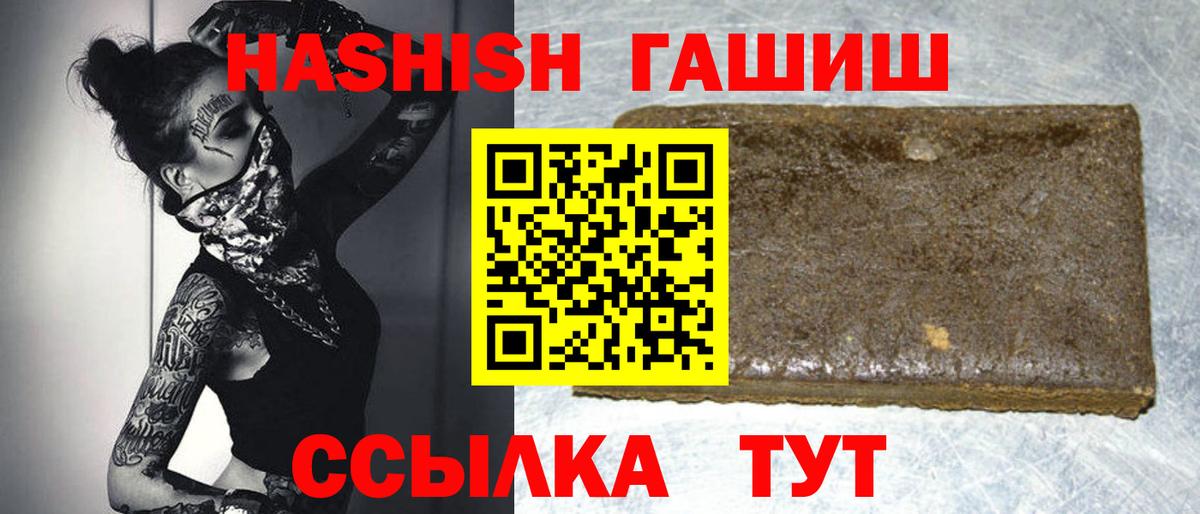 Меф МЯУ МЯУ кристаллы  Кокаин  Героин  ГАШ  Алатырь  Вход с VPN  МАРИХУАНА 