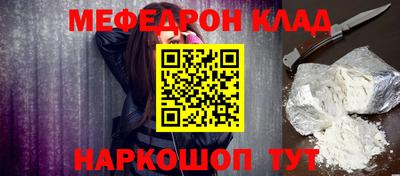 стаф Абакан