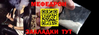 стаф Абакан