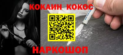 дистиллят марихуана Абинск