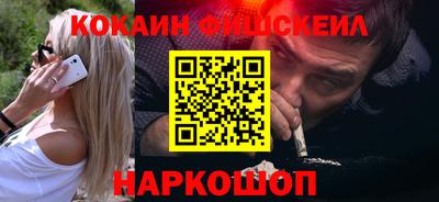 стаф Абакан