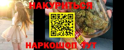 дистиллят марихуана Абинск
