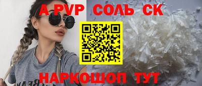 стаф Абакан