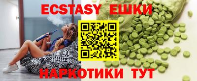ешки Новозыбков