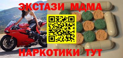 дистиллят марихуана Абинск