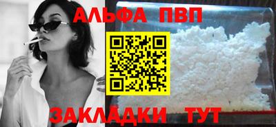стаф Абакан