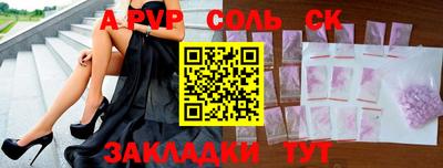 стаф Абакан