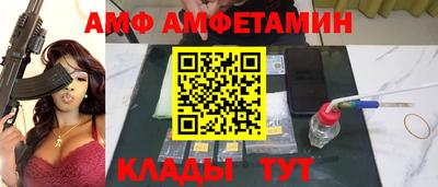 прущая мука Новокубанск
