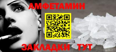 стаф Абакан