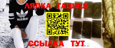 дистиллят марихуана Абинск