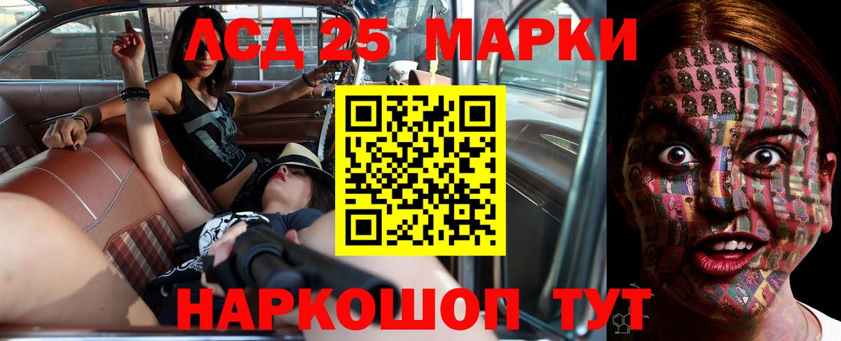 ЛСД экстази  Лсд 25 экстази ecstasy  Вход с VPN  Алатырь  ЛСД экстази кислота 