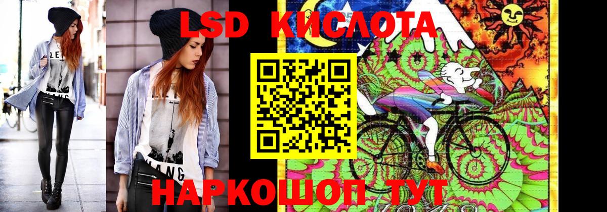 Марки NBOMe 1500мкг  Марки NBOMe 1500мкг  Алатырь  Вход с VPN 
