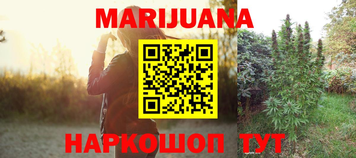 Каннабис Amnesia Алатырь