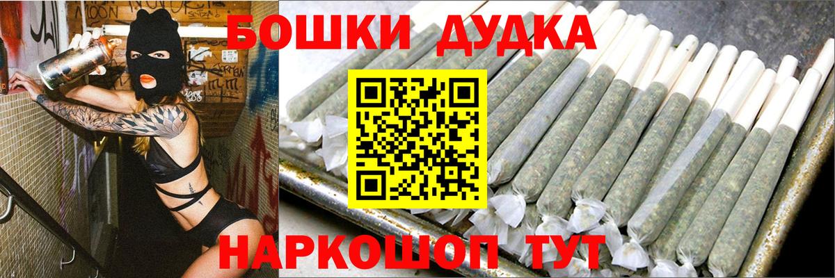 Алатырь  Каннабис марихуана  МАРИХУАНА конопля  Каннабис OG Kush  Вход с VPN 